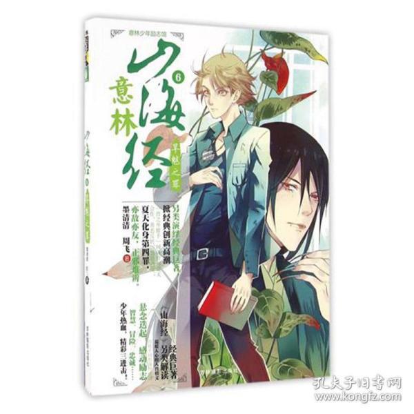 1-5落后，连赢5局6-5奥沙利文，丁俊晖势破魔咒，冲大师赛第二冠